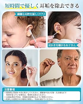 パールちゃん耳かき AMK-503】シリコンキャップ付きライト付き耳かき - 旭電機化成